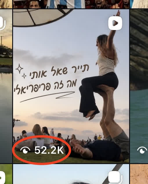 פוסט באינסטגרם עם 52.2K צפיות