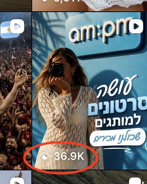 פוסט באינסטגרם עם 36.9K צפיות